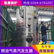 十五噸鍋爐價(jià)格