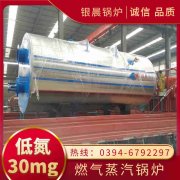 YLZK-W3鍋爐專用控制器