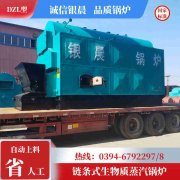 蒸壓釜的價(jià)格