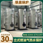 工業(yè)天然氣熱風(fēng)爐