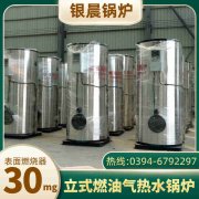 YLZK-E1智能數(shù)字鍋爐控制器