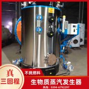 澡堂用鍋爐