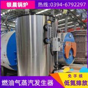 河南省恒安鍋爐