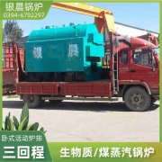 全自動鍋爐價格