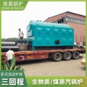 鍋爐分氣缸
