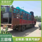 槳式攪拌