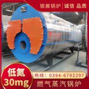 CWNS1.4-85/60-QY常壓熱水鍋爐