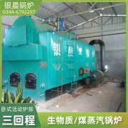 60kw鍋爐