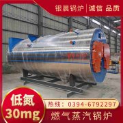 CLHS0.12-85/60-QY燃?xì)鉄崴仩t