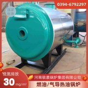 CLHS0.35-85/60-QY燃?xì)鉄崴仩t