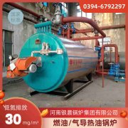 350kw鍋爐