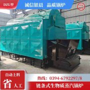 210kw鍋爐