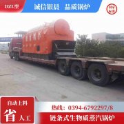 1噸天然氣熱水鍋爐