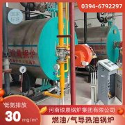10噸熱水鍋爐