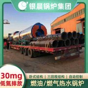 5噸鍋爐