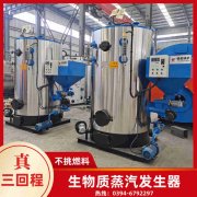 4噸熱水鍋爐