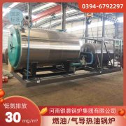 CLHS0.18-85/60-QY常壓熱水鍋爐