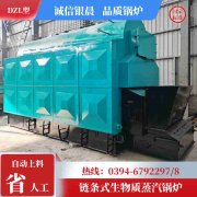 1噸液化氣熱水鍋爐