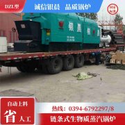 0.4噸天然氣熱水鍋爐