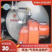 60kw熱水鍋爐