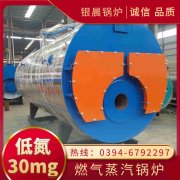 CWNS2.1-85/60-QY熱水鍋爐