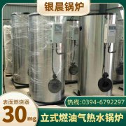 CWNS1.05-85/60-QY燃?xì)鉄崴仩t