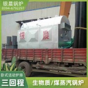 5噸液化氣熱水鍋爐