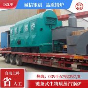 210kw液化氣熱水鍋爐