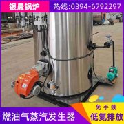 6噸天然氣熱水鍋爐