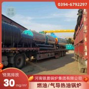 CLHS0.35-85/60-QY熱水鍋爐