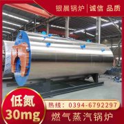 15噸熱水鍋爐