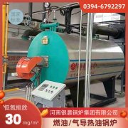 CWNS2.8-85/60-QY常壓熱水鍋爐