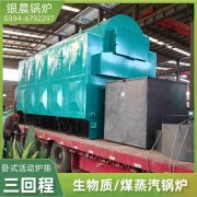 0.7噸燃?xì)鉄崴仩t