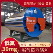 350kw常壓熱水鍋爐