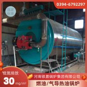 0.5噸熱水鍋爐