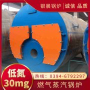 120kw熱水鍋爐