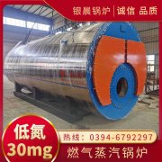 490kw鍋爐