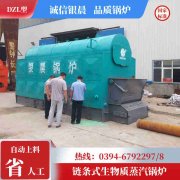 1噸鍋爐