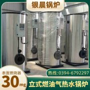 2噸鍋爐