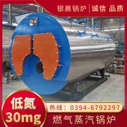CLHS0.7-85/60-QY常壓熱水鍋爐