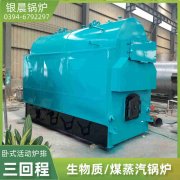 CLHS0.12-85/60-QY液化氣熱水鍋爐