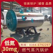 CLHS0.12-85/60-QY常壓熱水鍋爐