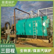 CLHS0.7-85/60-QY液化氣熱水鍋爐