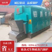 350kw液化氣熱水鍋爐