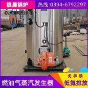 0.3噸鍋爐