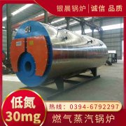 1.5噸熱水鍋爐