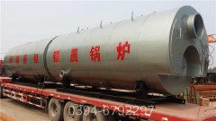 4900kw燃油熱水鍋爐