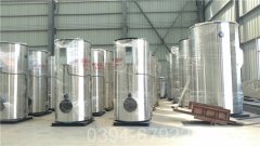 湖南700kw天然氣熱水鍋爐