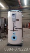 青海350kw液化氣熱水鍋爐