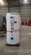 山西2噸液化氣熱水鍋爐